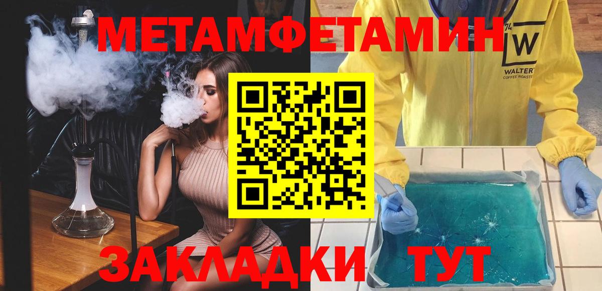 Фрязино  Amphetamine  Вход с VPN  Амфетамин Premium 