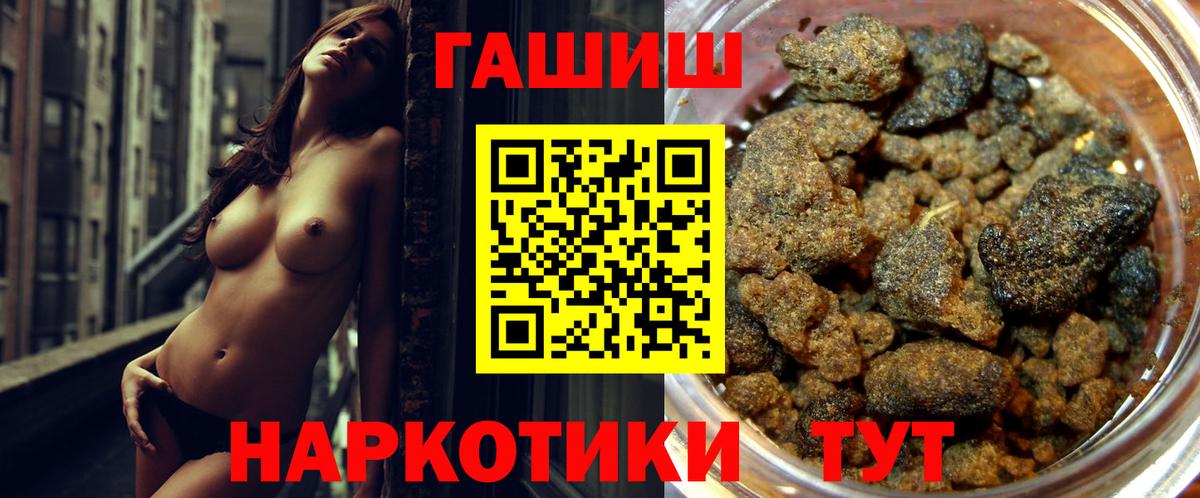 Фрязино  где можно купить наркотик  Вход с VPN  Гашиш убойный  Гашиш ice o lator 