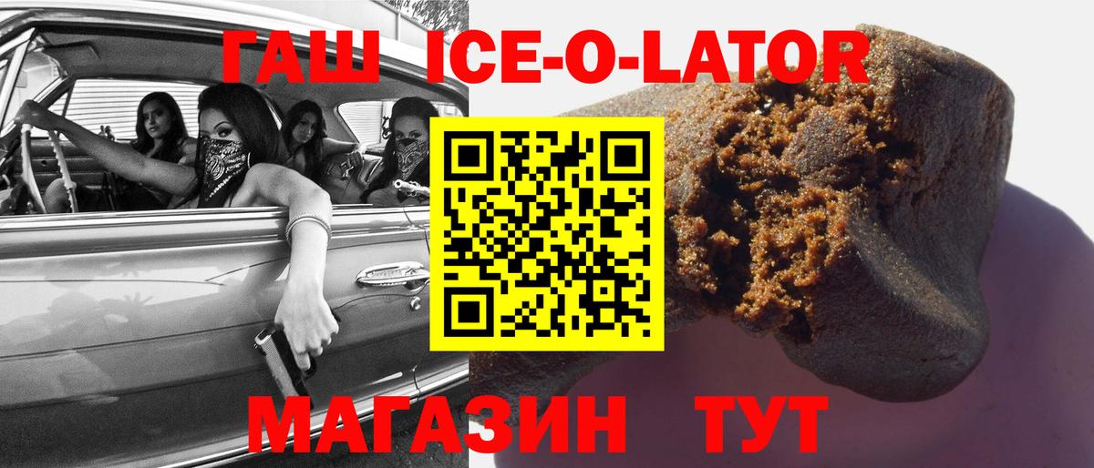 Гашиш индика сатива Фрязино