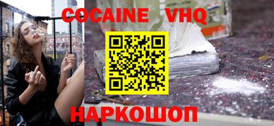 сатива Наро-Фоминск