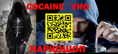 сатива Наро-Фоминск