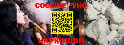 метамфетамин Новозыбков