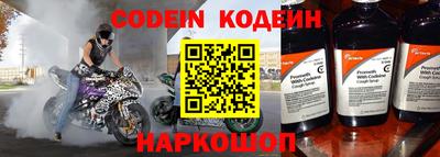 сатива Наро-Фоминск