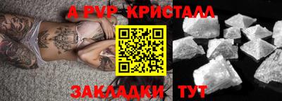 2c-b Новодвинск