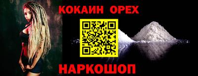 спиды Нальчик