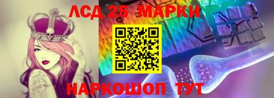 2c-b Новодвинск