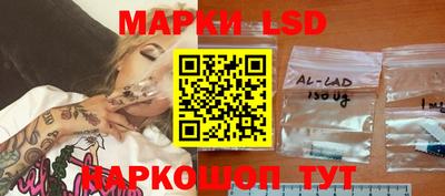 метамфетамин Новозыбков