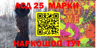 метамфетамин Новозыбков