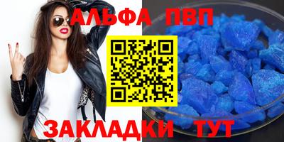 метамфетамин Новозыбков