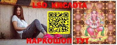 сатива Наро-Фоминск