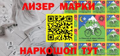 метамфетамин Новозыбков