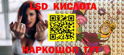 метамфетамин Новозыбков