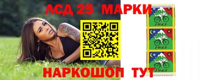 метамфетамин Новозыбков