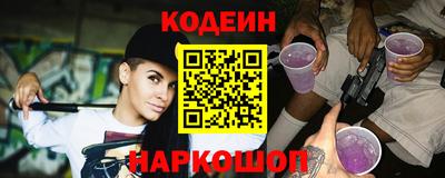 метамфетамин Новозыбков