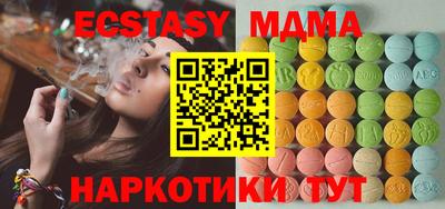 амф Нарткала