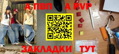 метамфетамин Новозыбков
