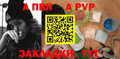 метамфетамин Новозыбков