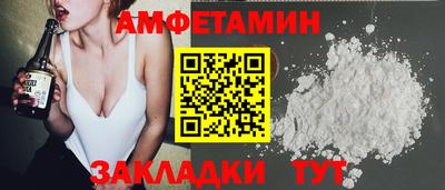 амф Нарткала