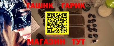 сатива Наро-Фоминск