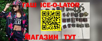 спиды Нальчик