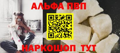 амф Нарткала
