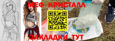 2c-b Новокубанск