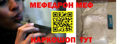 2c-b Новодвинск
