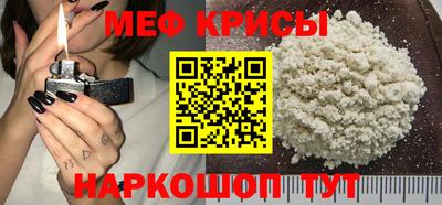 2c-b Новодвинск