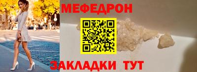 2c-b Новодвинск