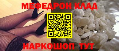 спиды Нальчик