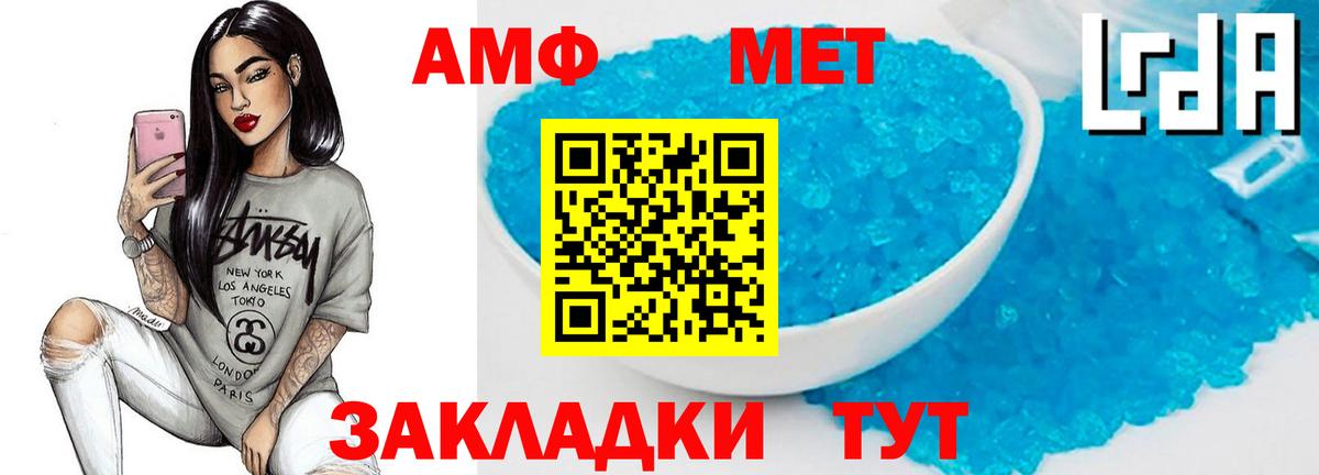Фрязино  Метамфетамин мет  Вход с VPN 