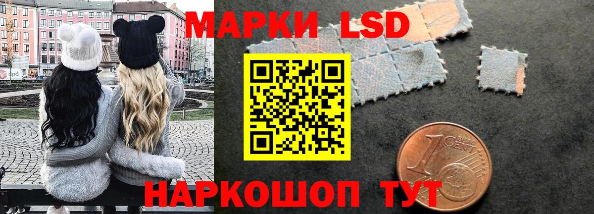 Наркотические марки 1500мкг  Наркотические марки 1500мкг  Вход с VPN  Фрязино 
