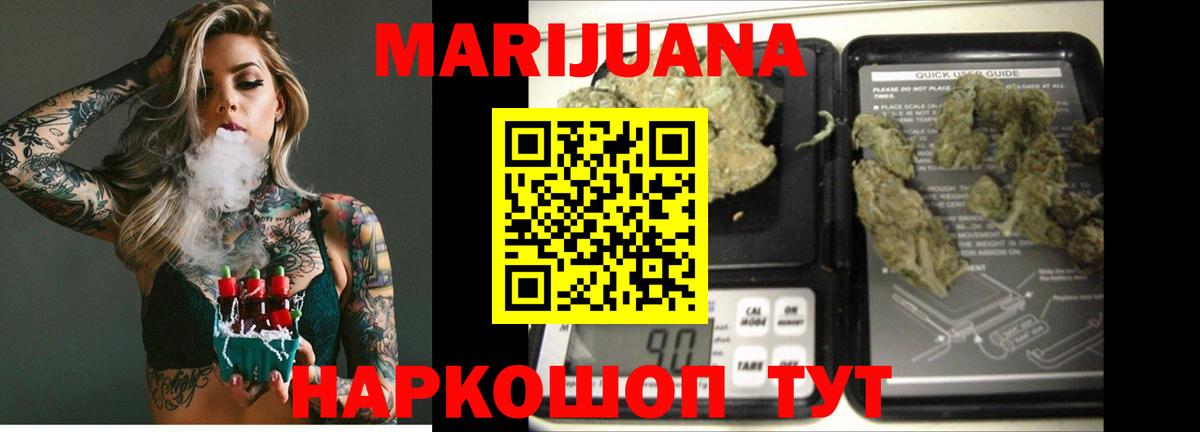 Бошки Шишки Amnesia  Конопля THC 21%  Вход с VPN  Фрязино 